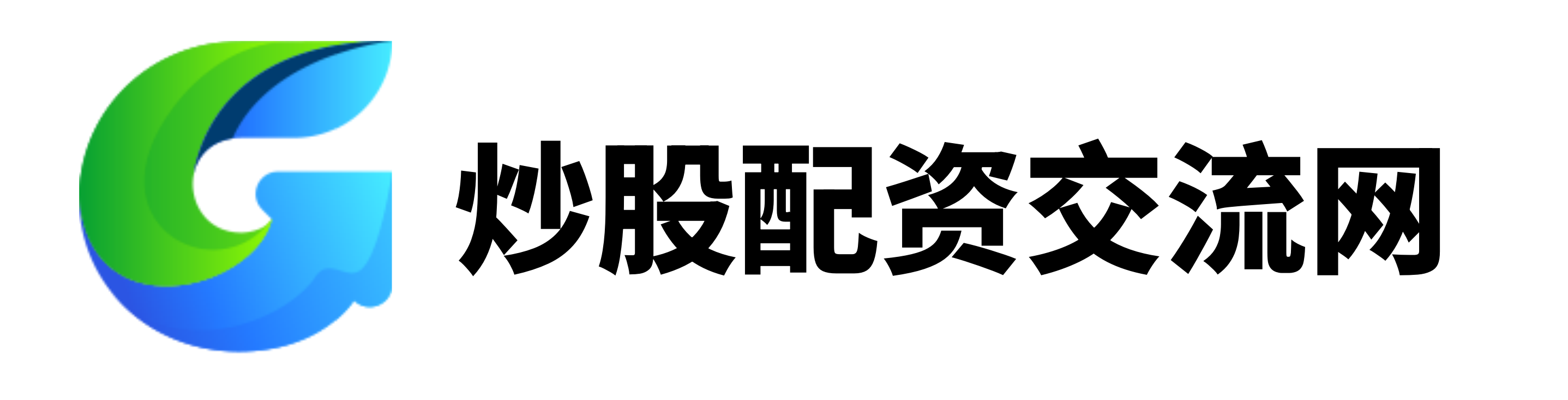 诚利和